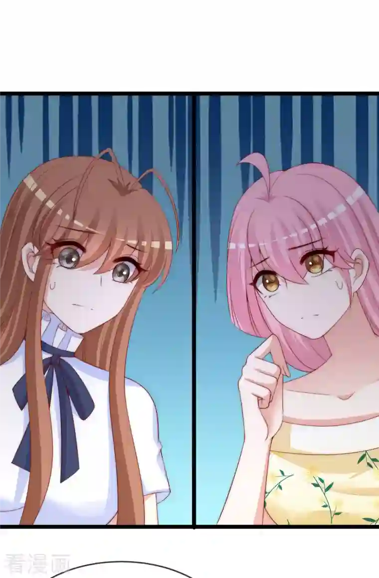 渣男总裁别想逃第304话 我嫂子和我闺蜜是情敌？