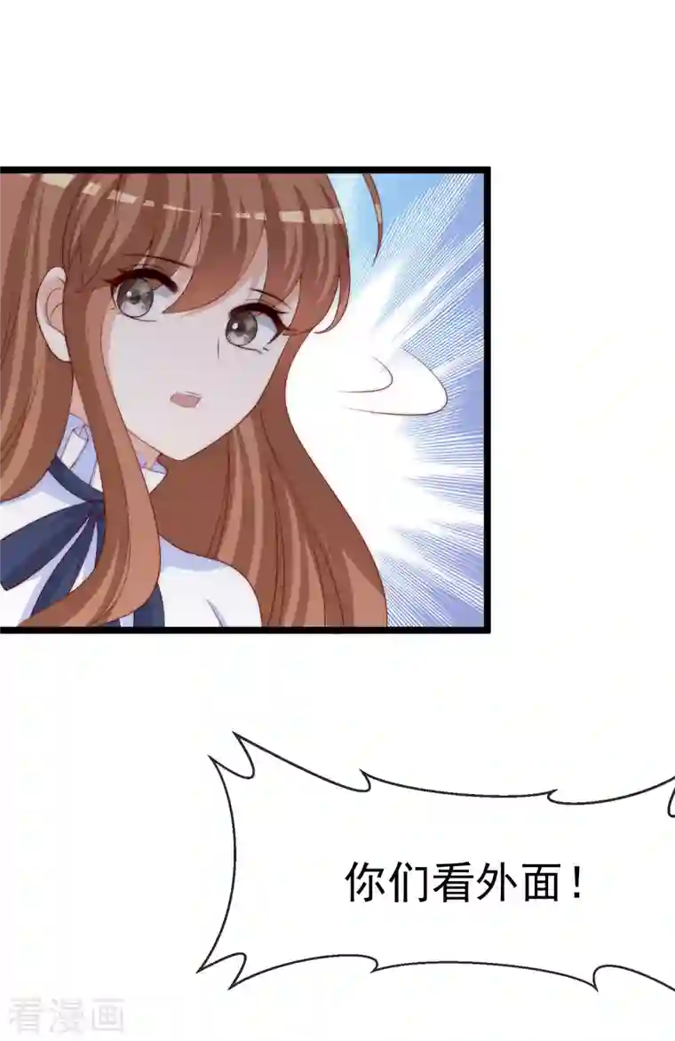 渣男总裁别想逃第304话 我嫂子和我闺蜜是情敌？