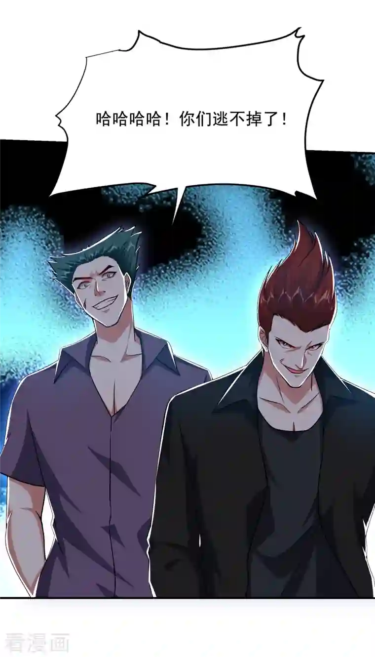 捡个校花做老婆第232话 这场战斗很快结束！