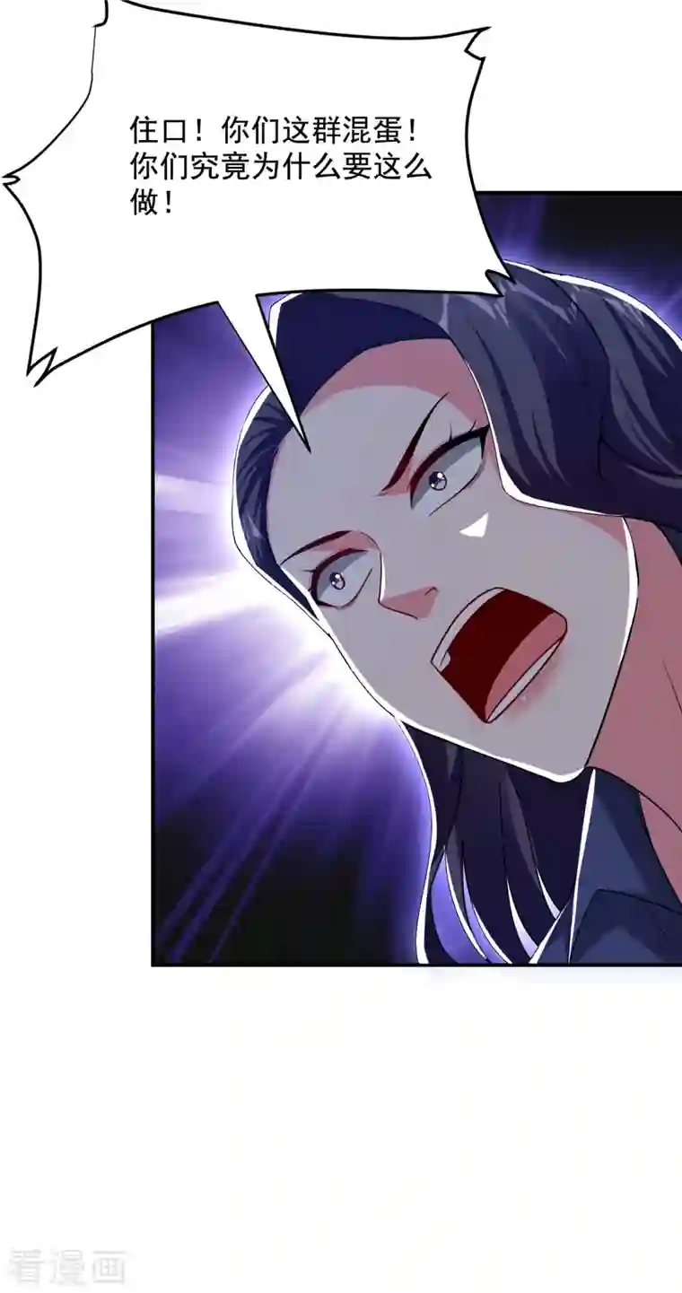 捡个校花做老婆第232话 这场战斗很快结束！