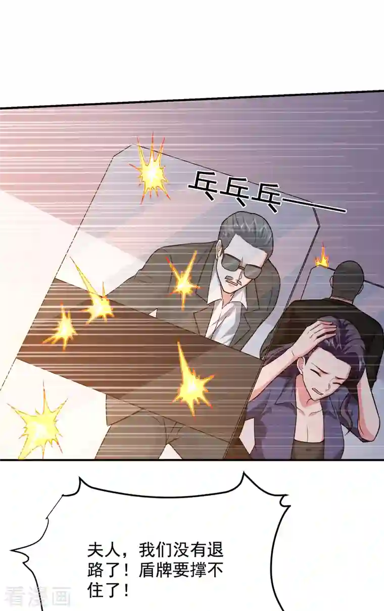 捡个校花做老婆第232话 这场战斗很快结束！