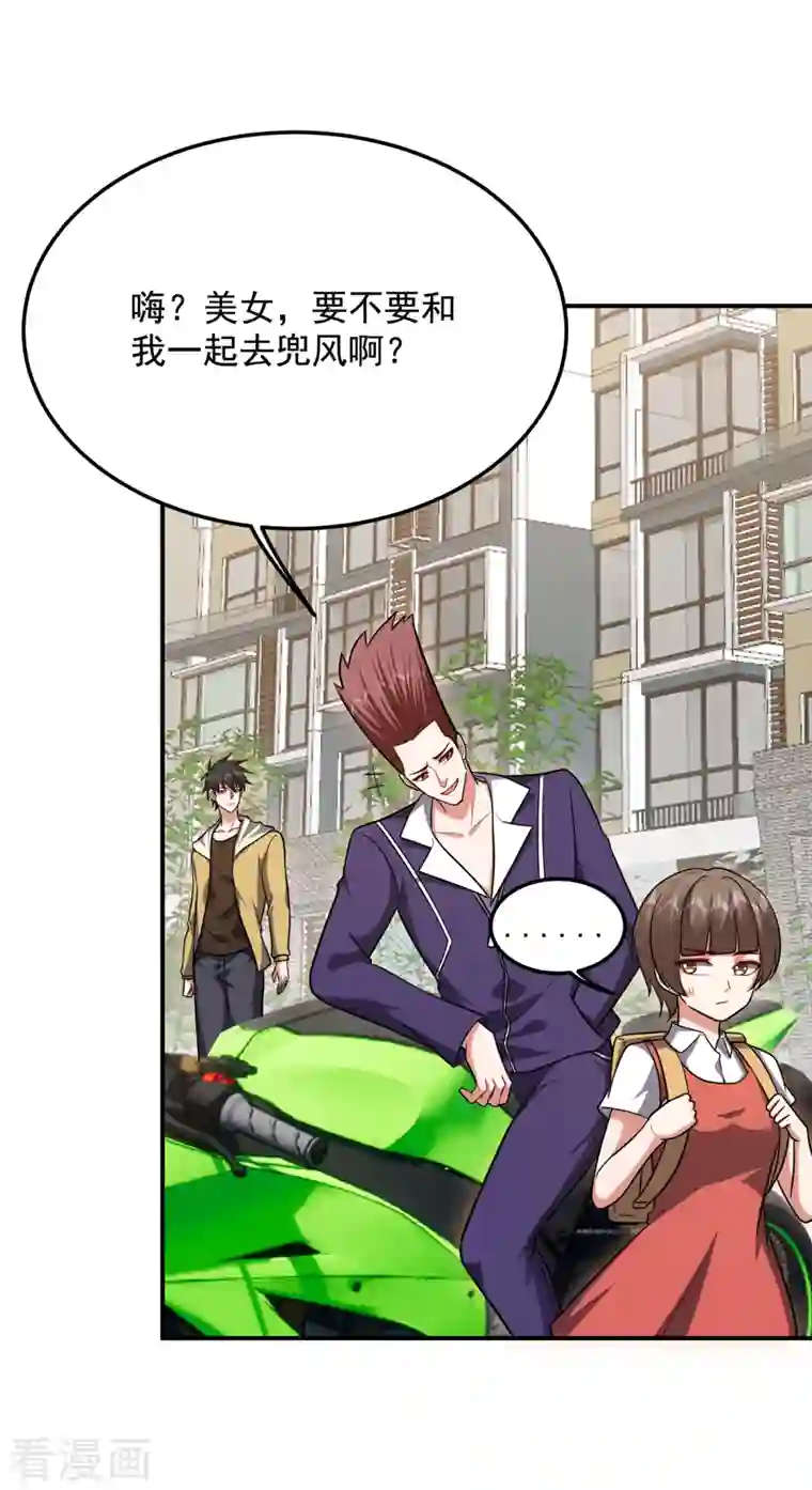 捡个校花做老婆第232话 这场战斗很快结束！