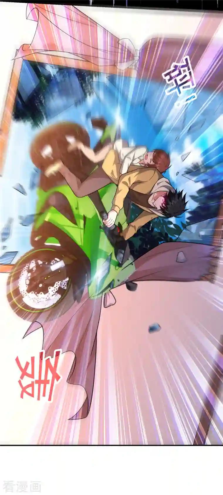 捡个校花做老婆第232话 这场战斗很快结束！