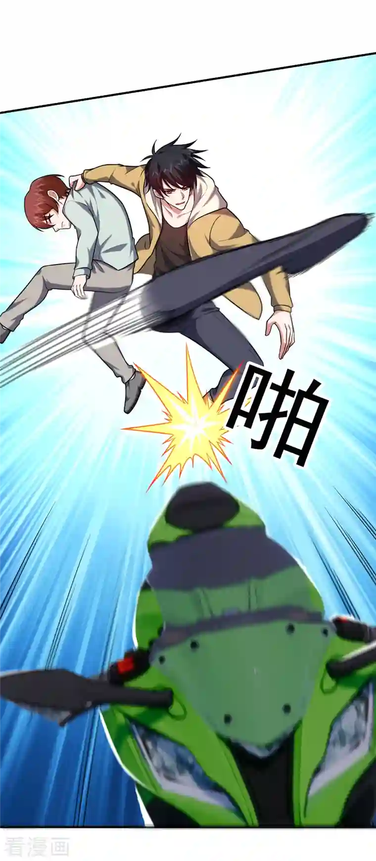 捡个校花做老婆第232话 这场战斗很快结束！