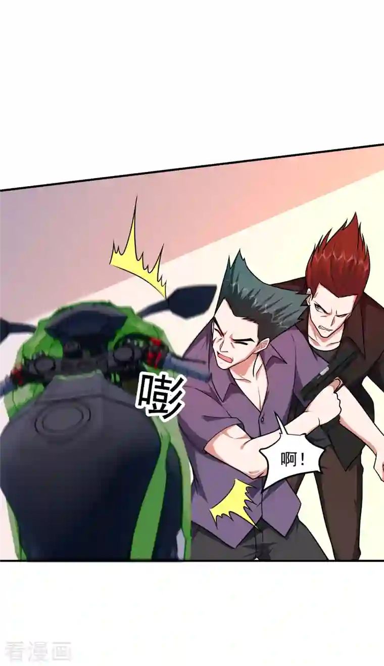 捡个校花做老婆第232话 这场战斗很快结束！