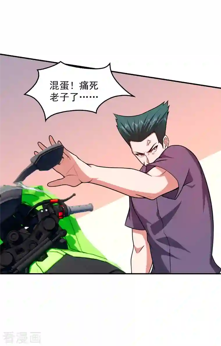 捡个校花做老婆第232话 这场战斗很快结束！