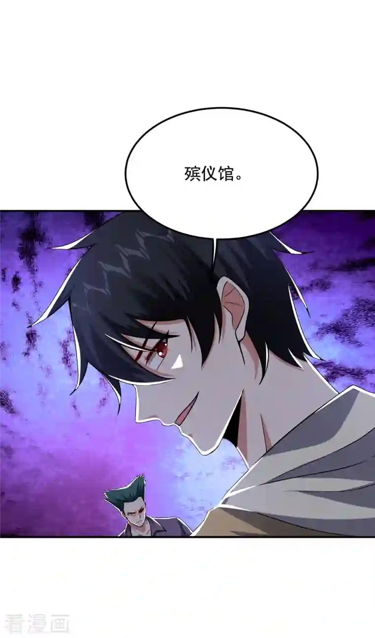 捡个校花做老婆第232话 这场战斗很快结束！