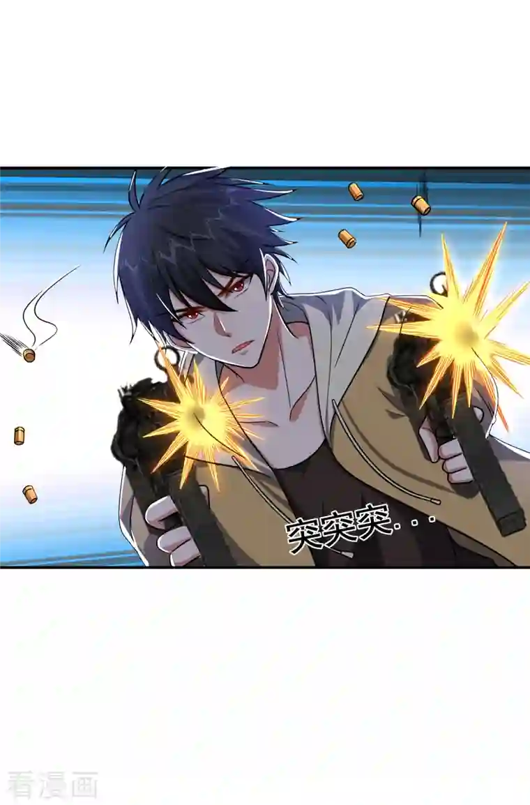 捡个校花做老婆第232话 这场战斗很快结束！