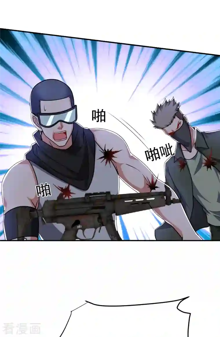 捡个校花做老婆第232话 这场战斗很快结束！