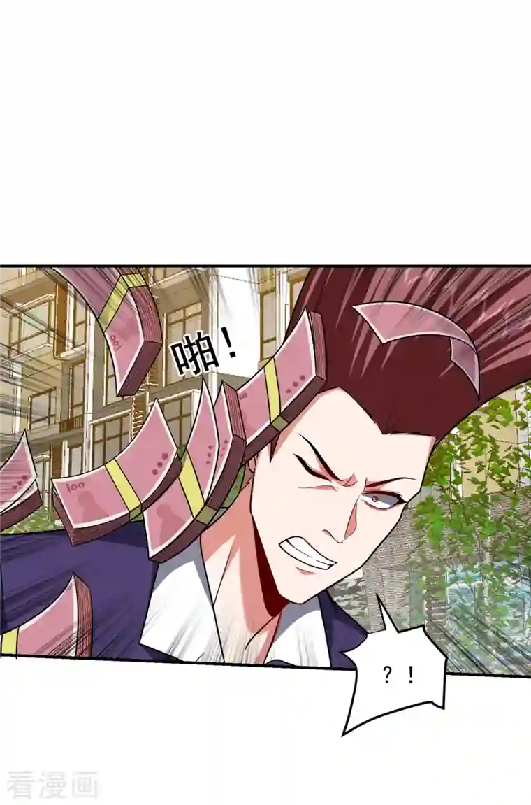 捡个校花做老婆第232话 这场战斗很快结束！