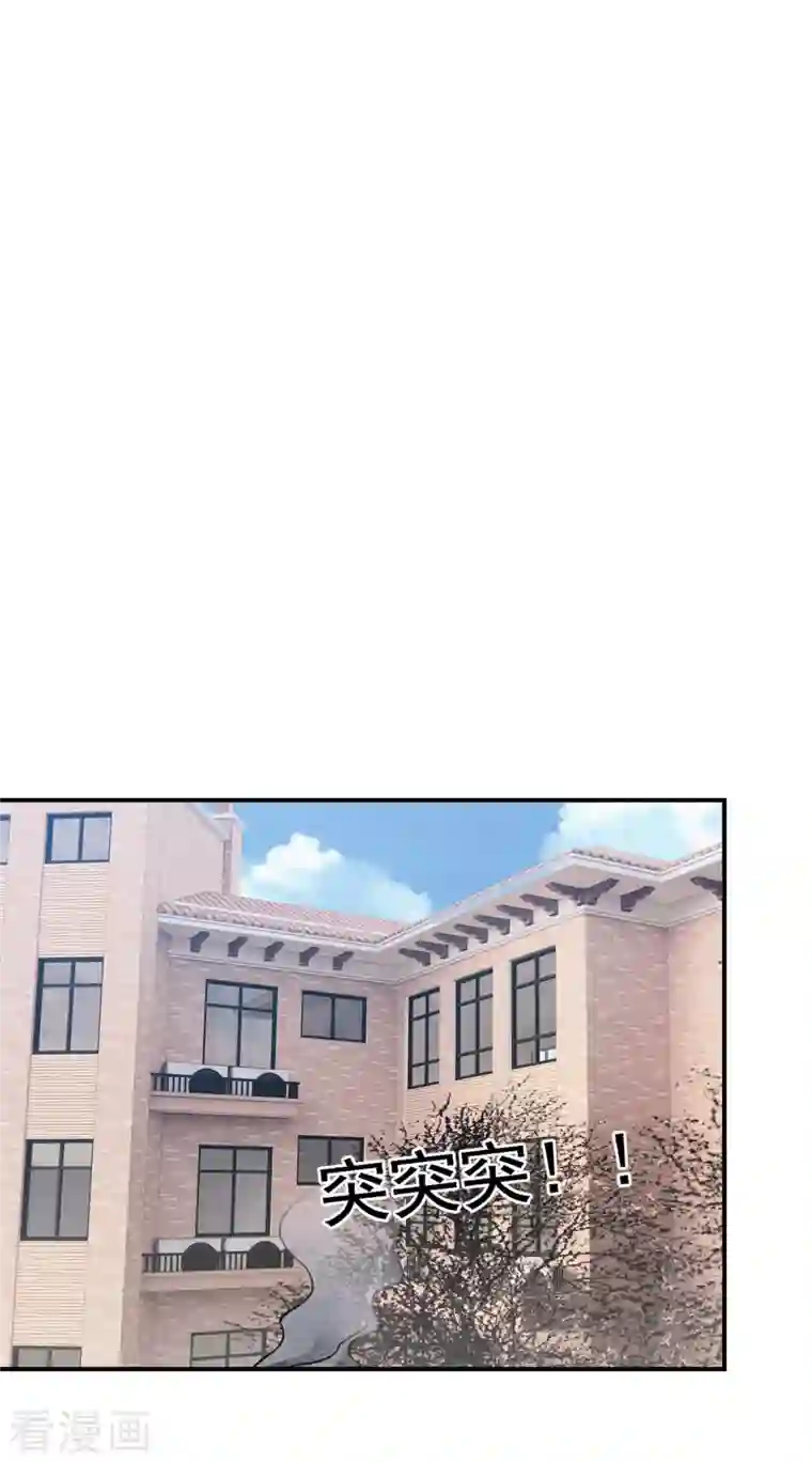 捡个校花做老婆第232话 这场战斗很快结束！