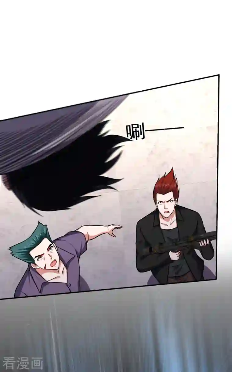 捡个校花做老婆第233话 准备好下地狱了吗？