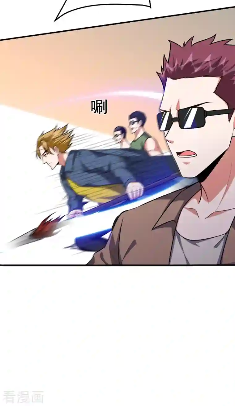 捡个校花做老婆第233话 准备好下地狱了吗？