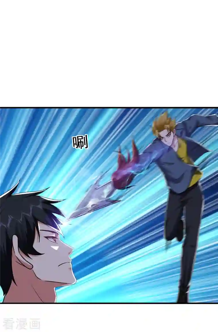 捡个校花做老婆第233话 准备好下地狱了吗？