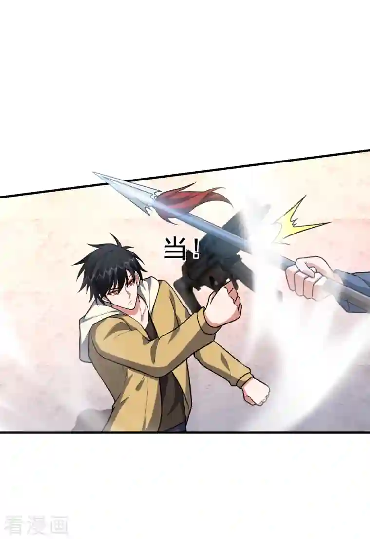 捡个校花做老婆第233话 准备好下地狱了吗？