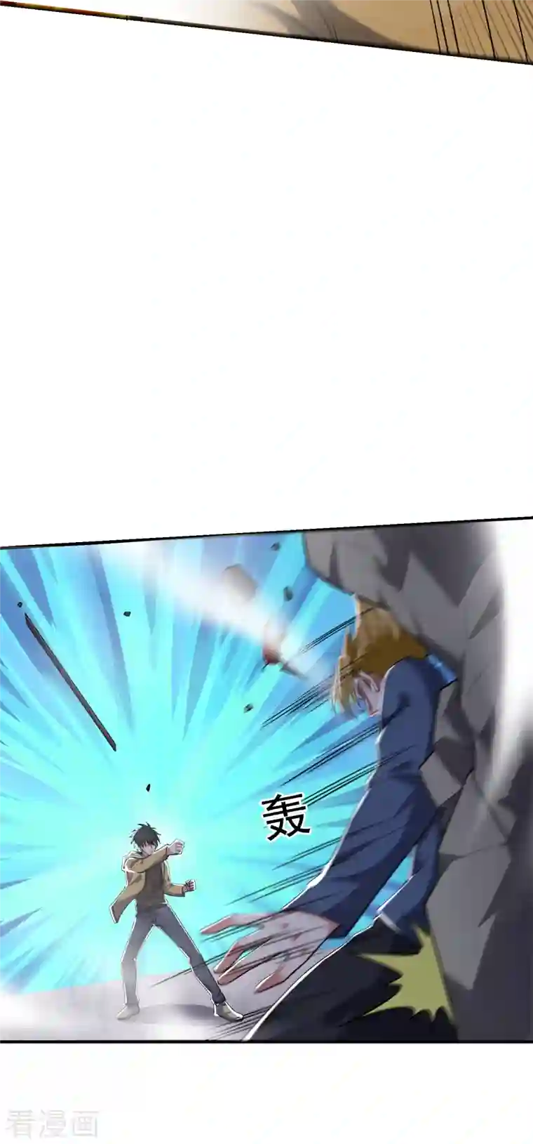 捡个校花做老婆第233话 准备好下地狱了吗？