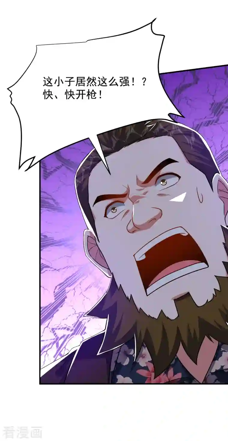 捡个校花做老婆第234话 得来全不费工夫