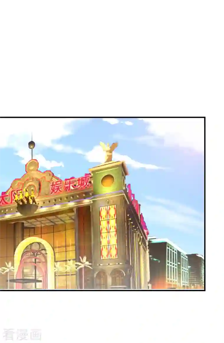 捡个校花做老婆第234话 得来全不费工夫