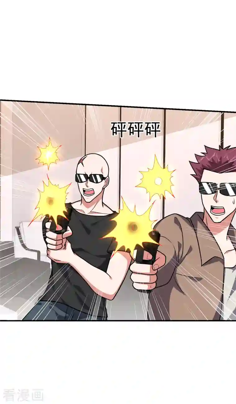 捡个校花做老婆第234话 得来全不费工夫