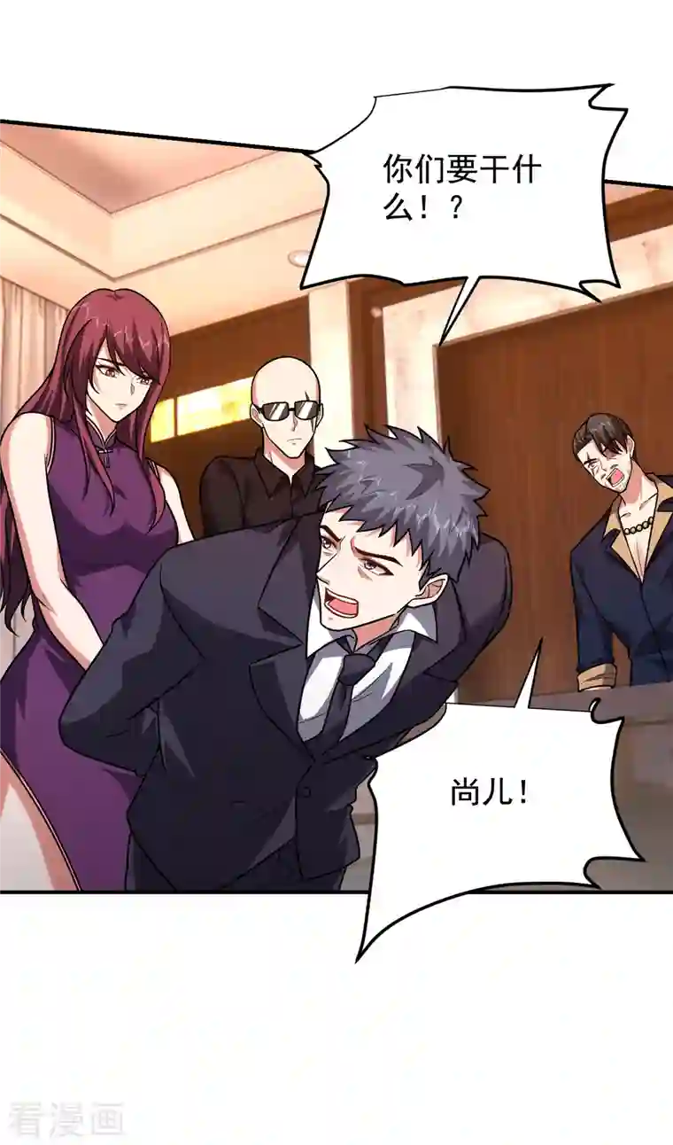 捡个校花做老婆第234话 得来全不费工夫