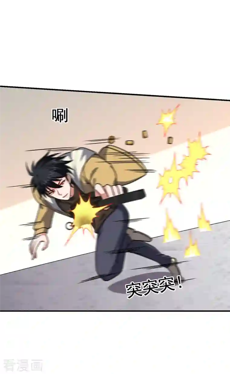 捡个校花做老婆第234话 得来全不费工夫