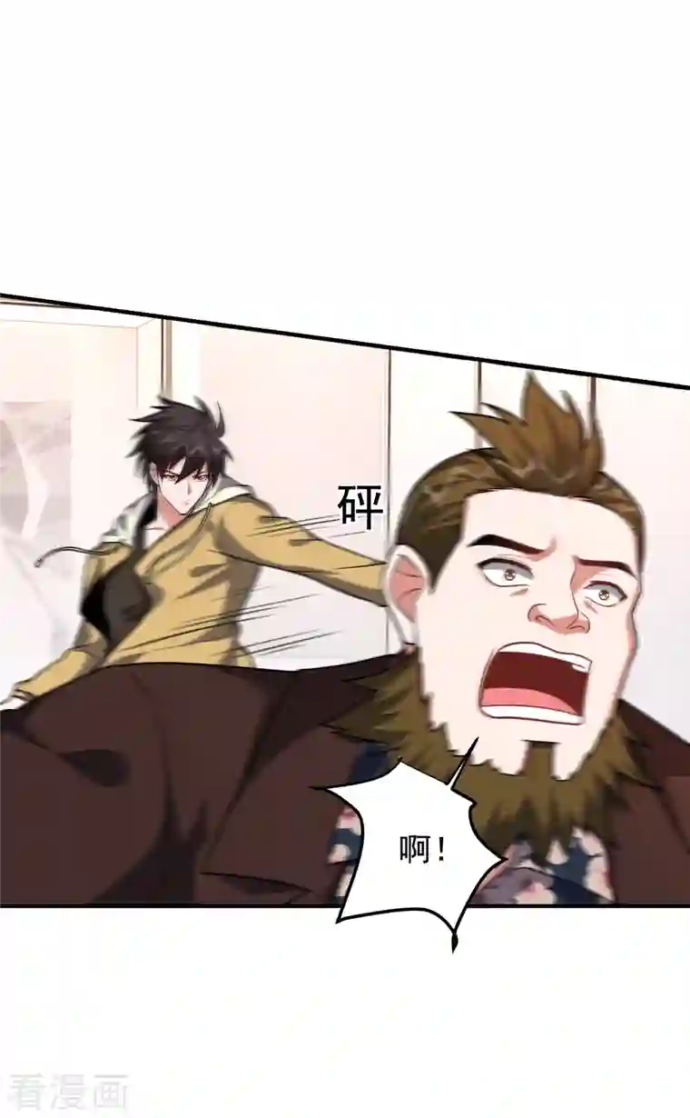 捡个校花做老婆第234话 得来全不费工夫