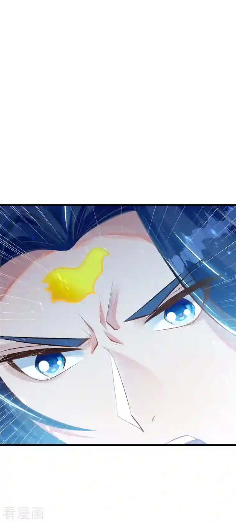 逆天邪神第361话 凤火冰夷