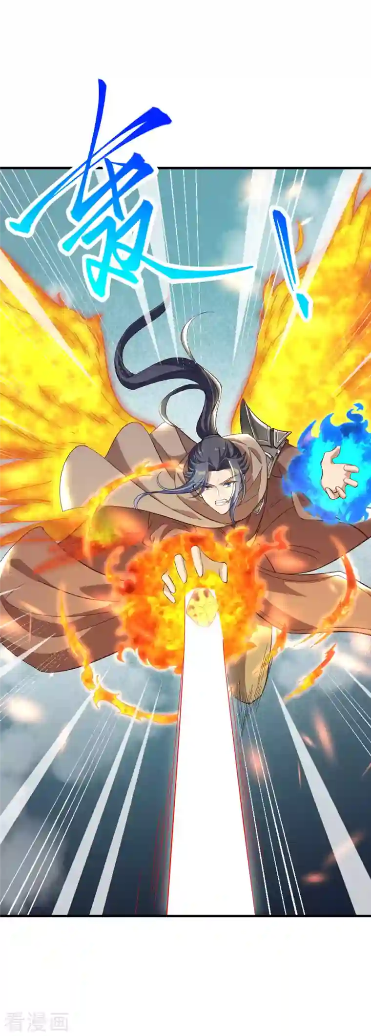 逆天邪神第361话 凤火冰夷