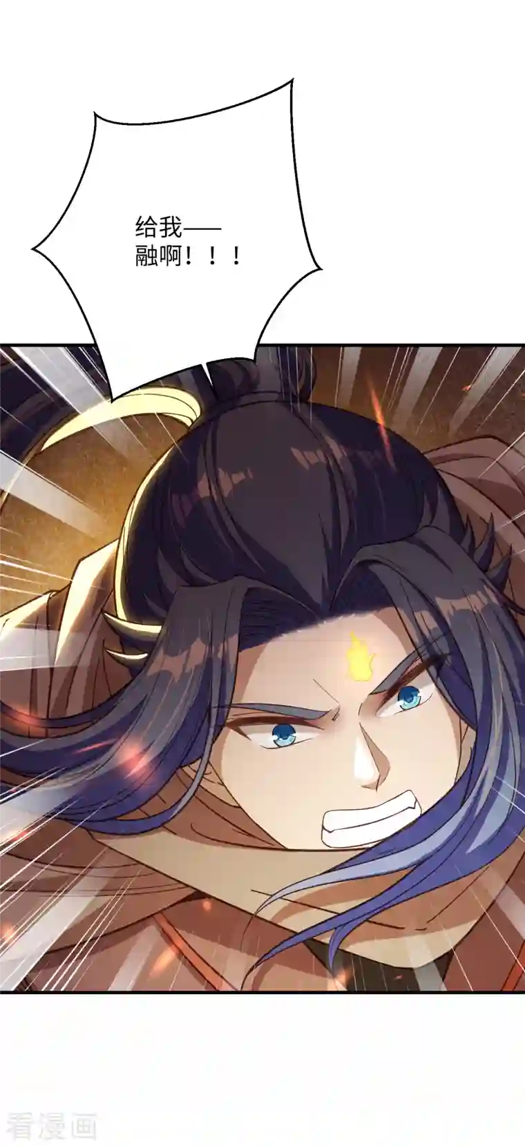 逆天邪神第361话 凤火冰夷