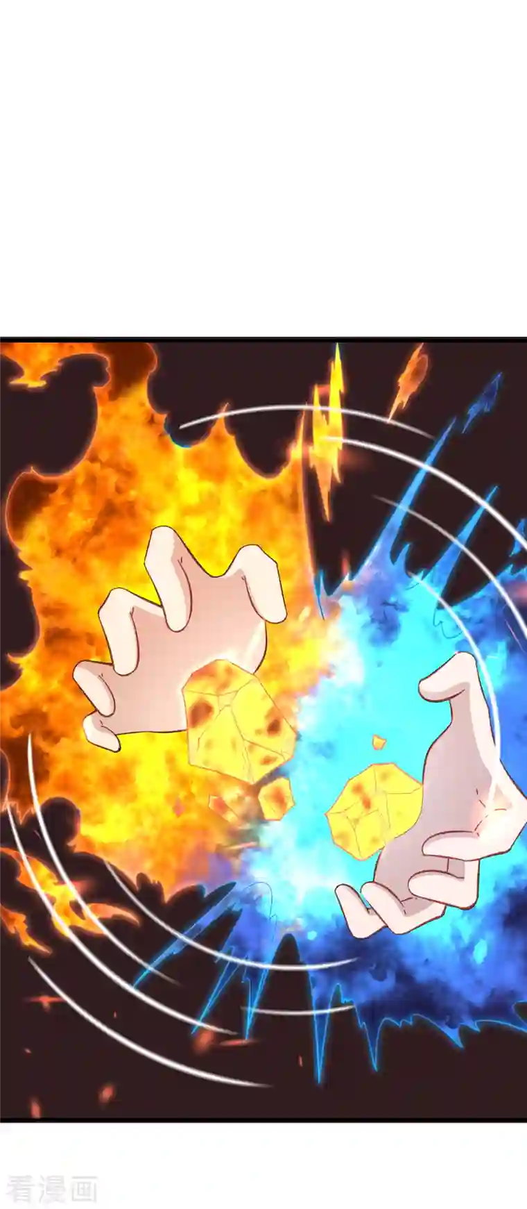 逆天邪神第361话 凤火冰夷