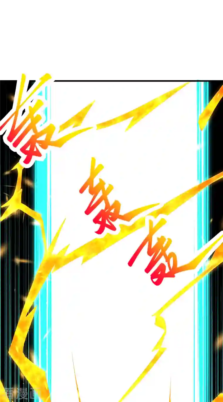 逆天邪神第361话 凤火冰夷