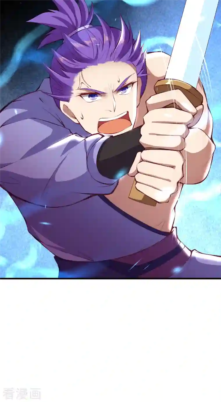 逆天邪神第361话 凤火冰夷