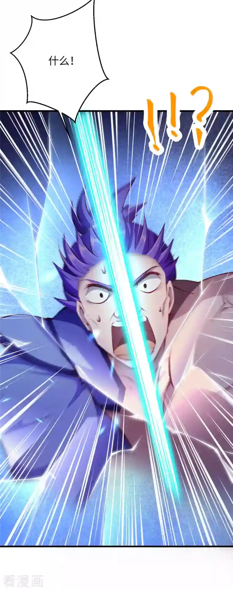 逆天邪神第361话 凤火冰夷