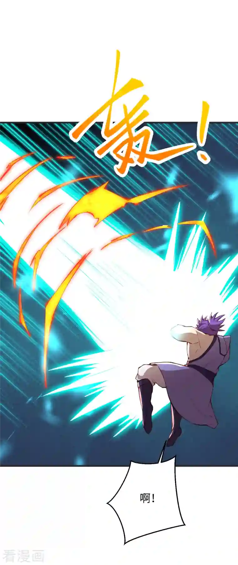 逆天邪神第361话 凤火冰夷