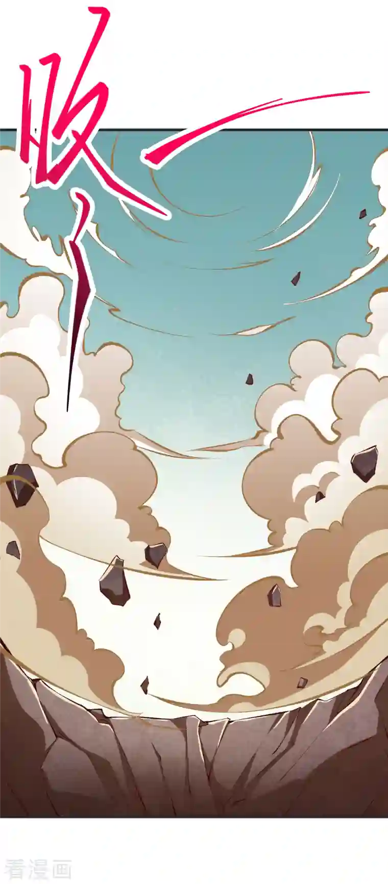 逆天邪神第361话 凤火冰夷