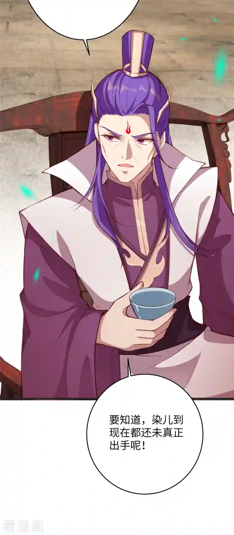 逆天邪神第361话 凤火冰夷