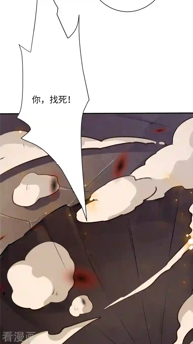 逆天邪神第361话 凤火冰夷