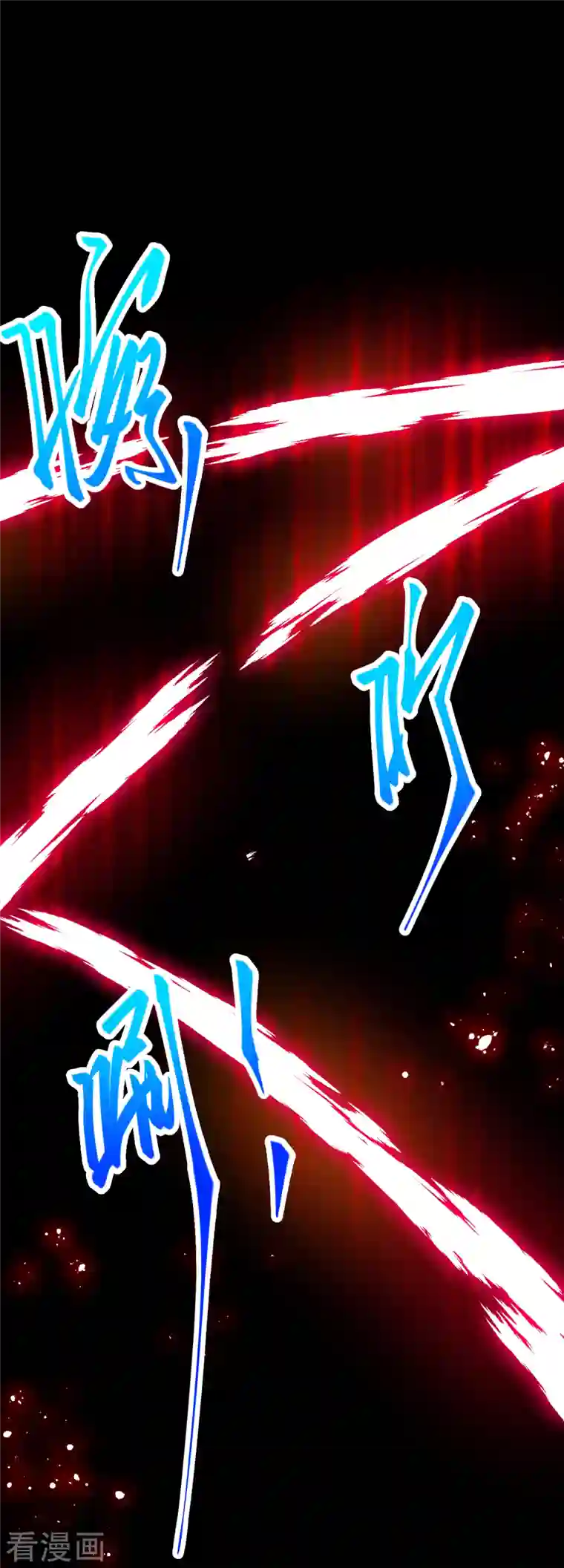 逆天邪神第361话 凤火冰夷