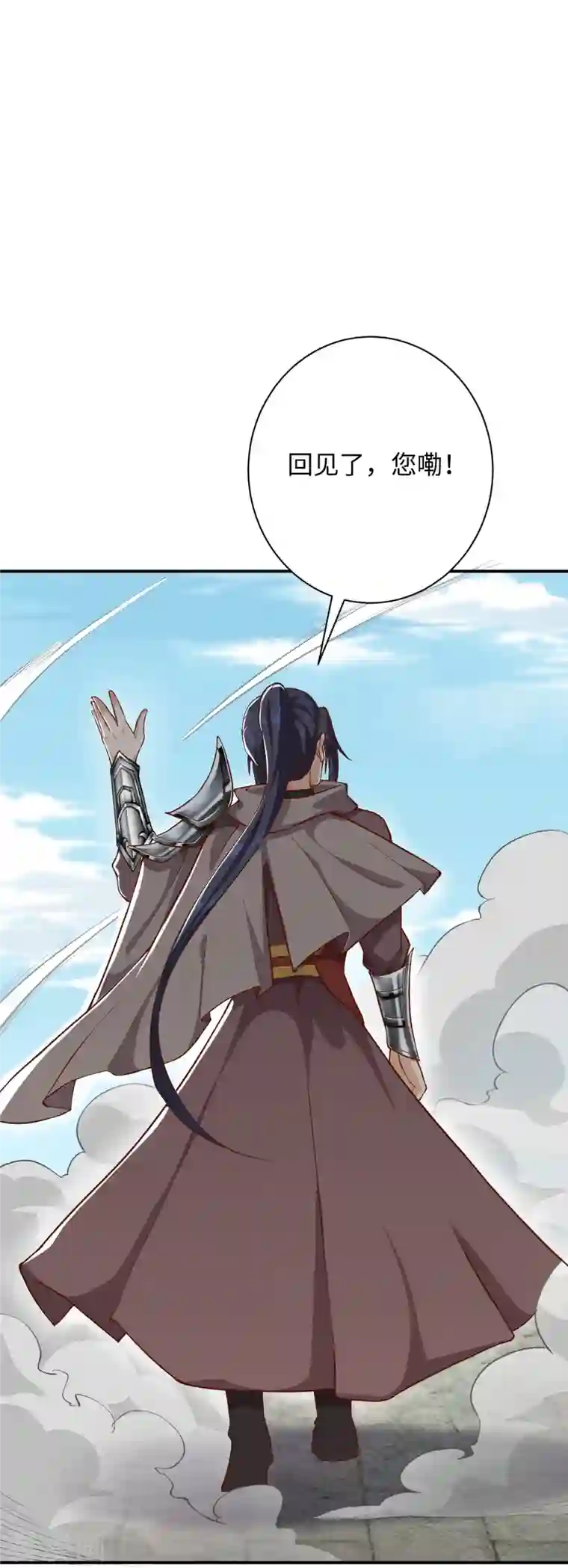 逆天邪神第361话 凤火冰夷