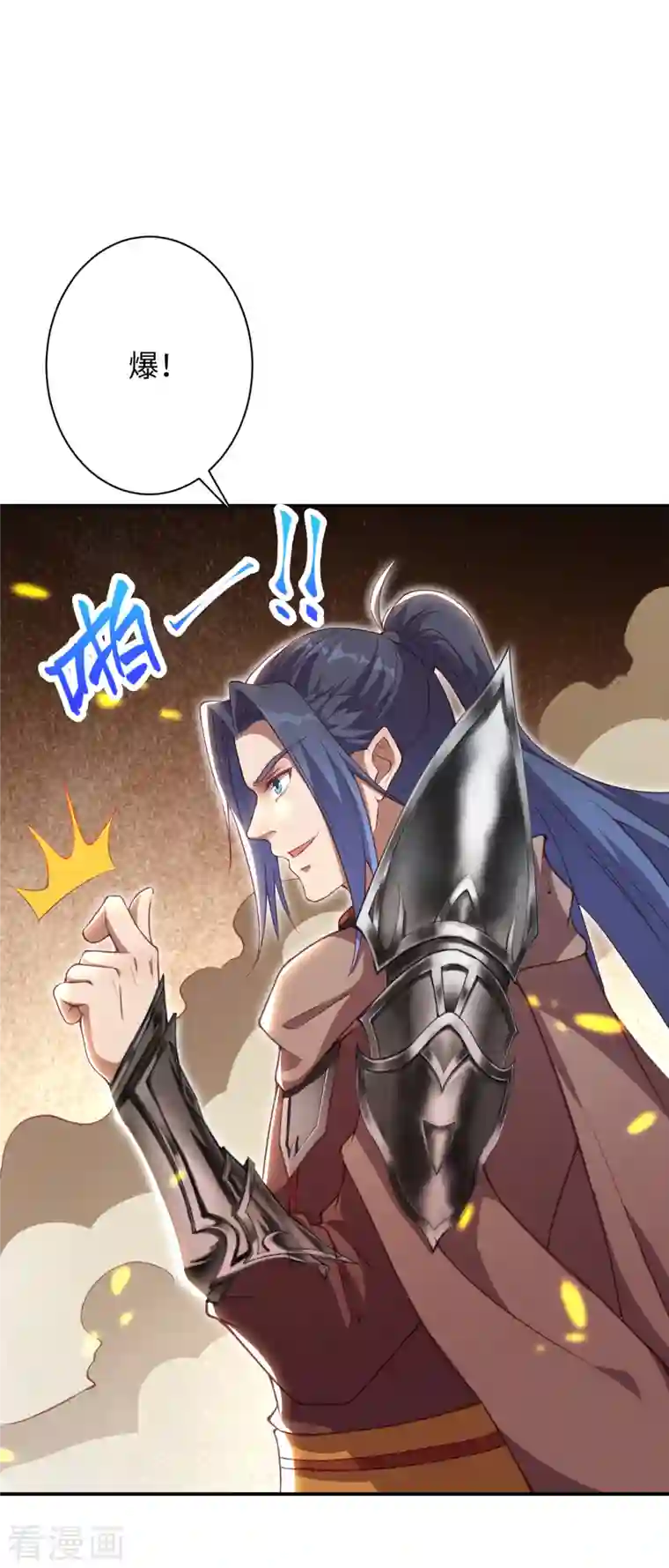 逆天邪神第361话 凤火冰夷