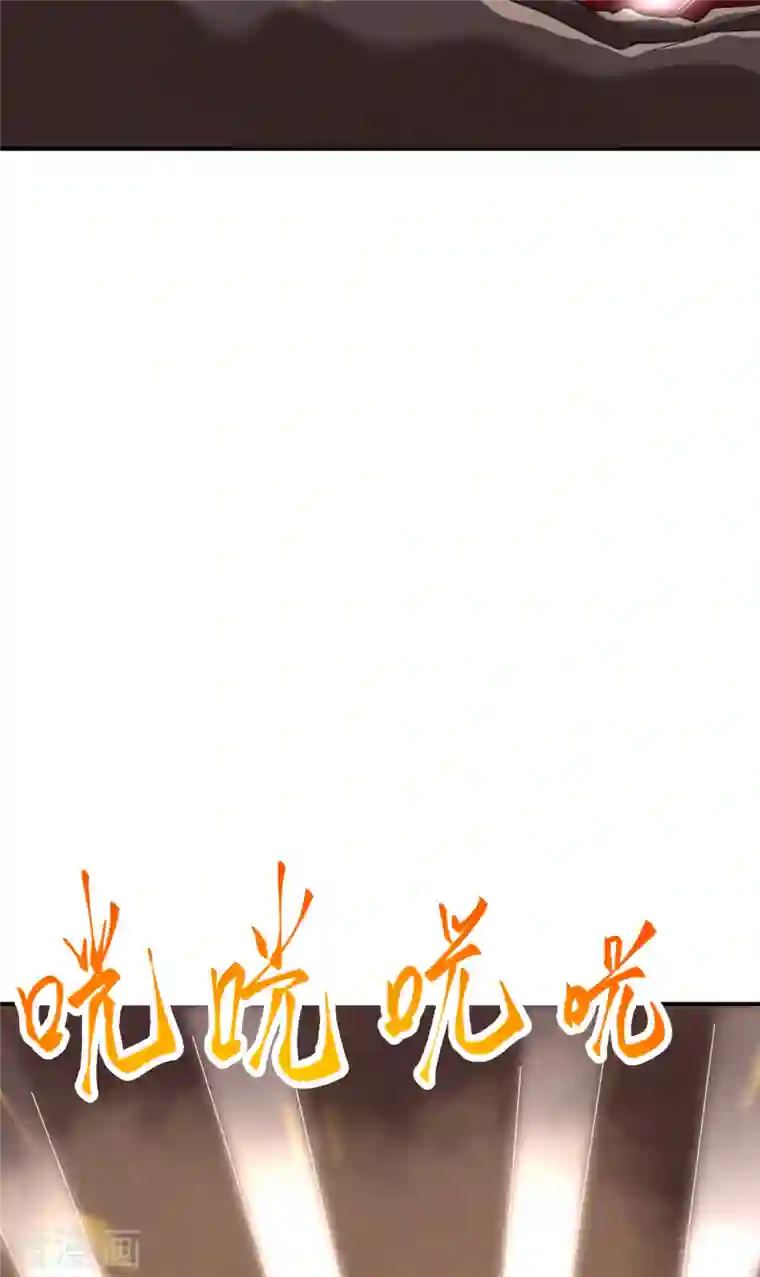 逆天邪神第361话 凤火冰夷