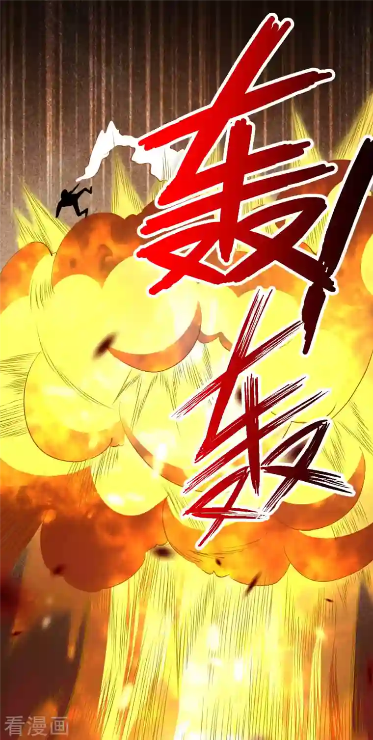 逆天邪神第361话 凤火冰夷