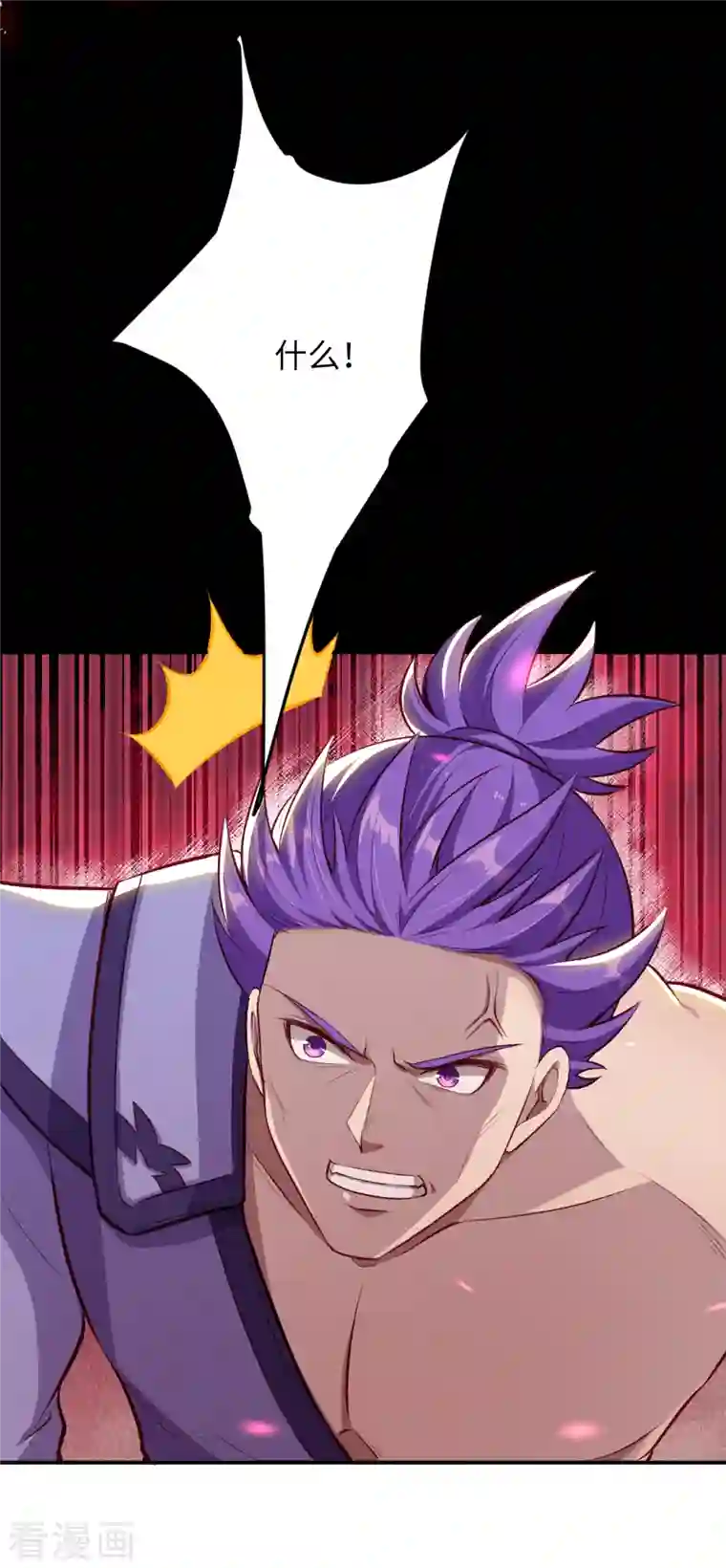 逆天邪神第361话 凤火冰夷