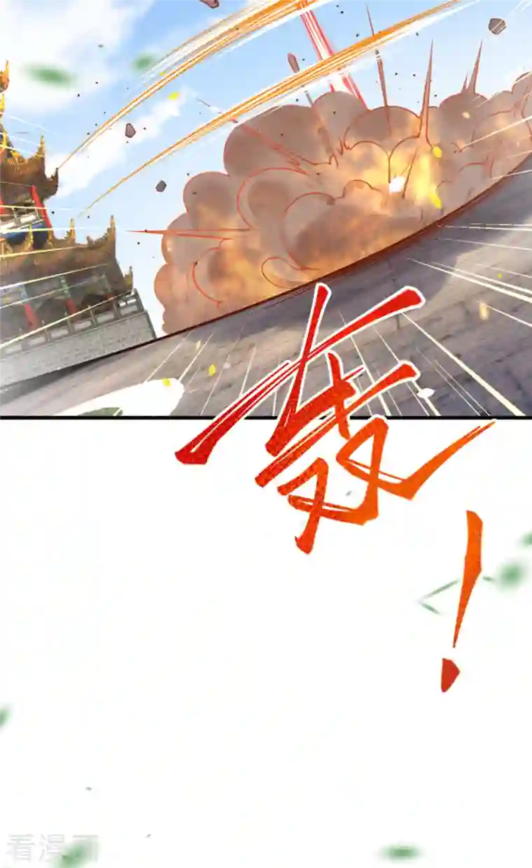 逆天邪神第361话 凤火冰夷