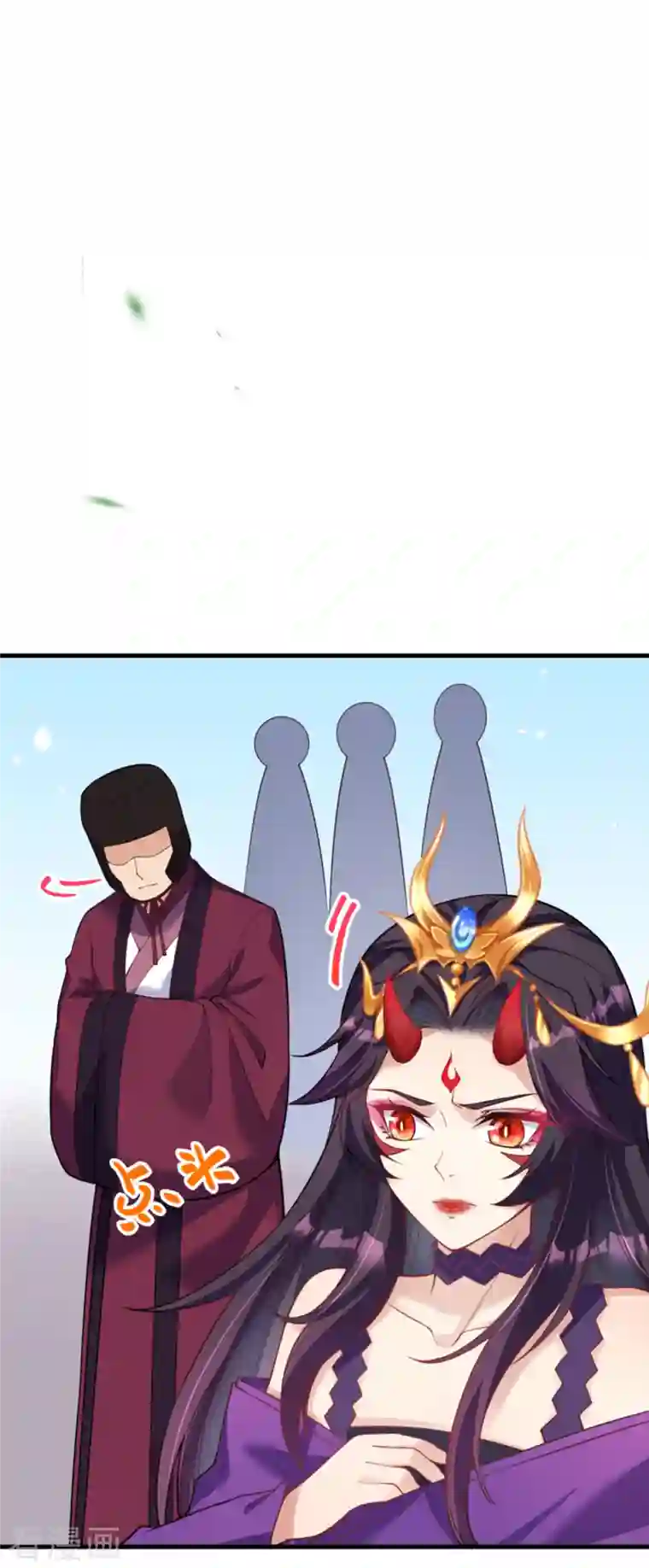 逆天邪神第361话 凤火冰夷