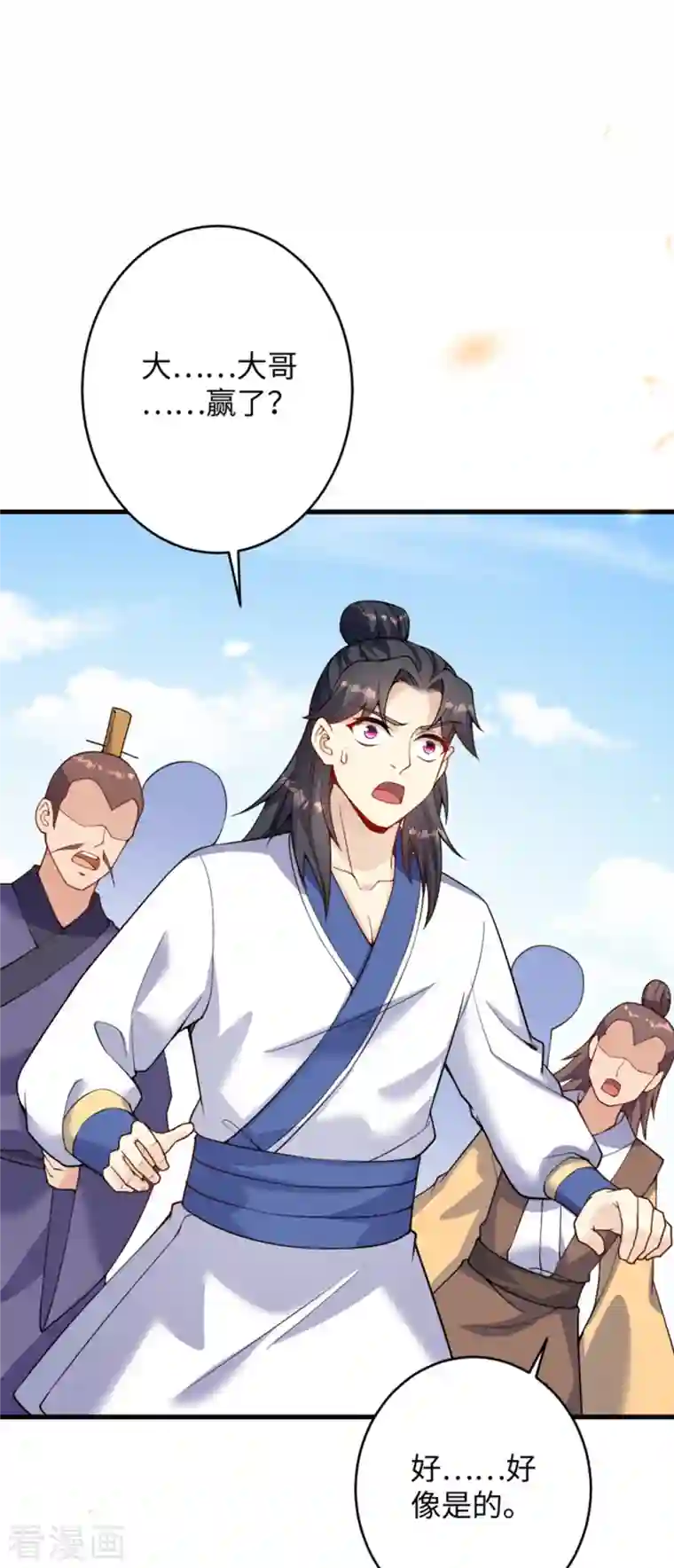 逆天邪神第361话 凤火冰夷