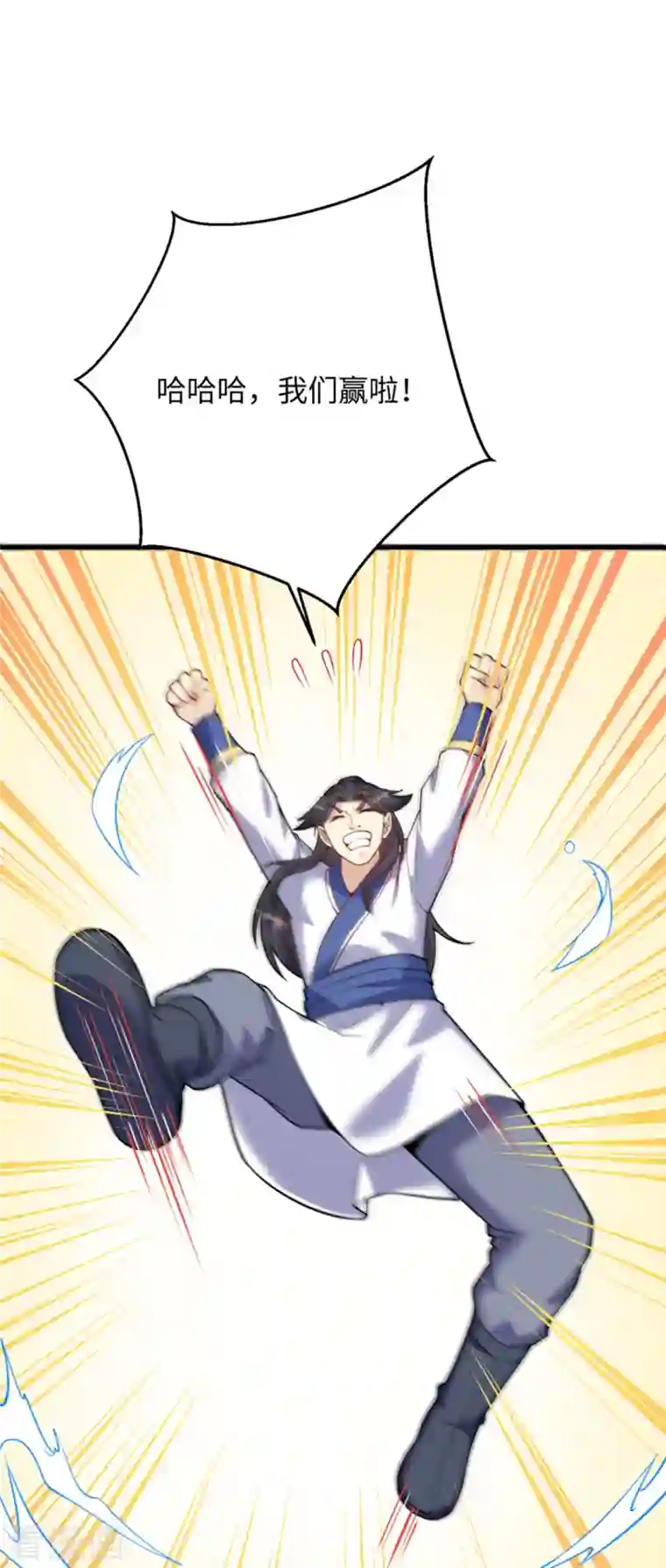 逆天邪神第361话 凤火冰夷