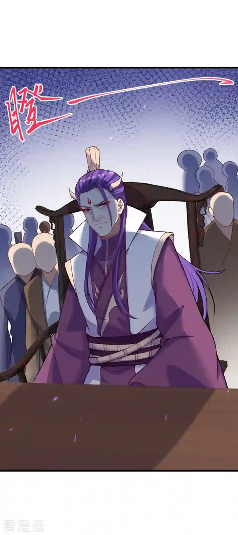 逆天邪神第361话 凤火冰夷