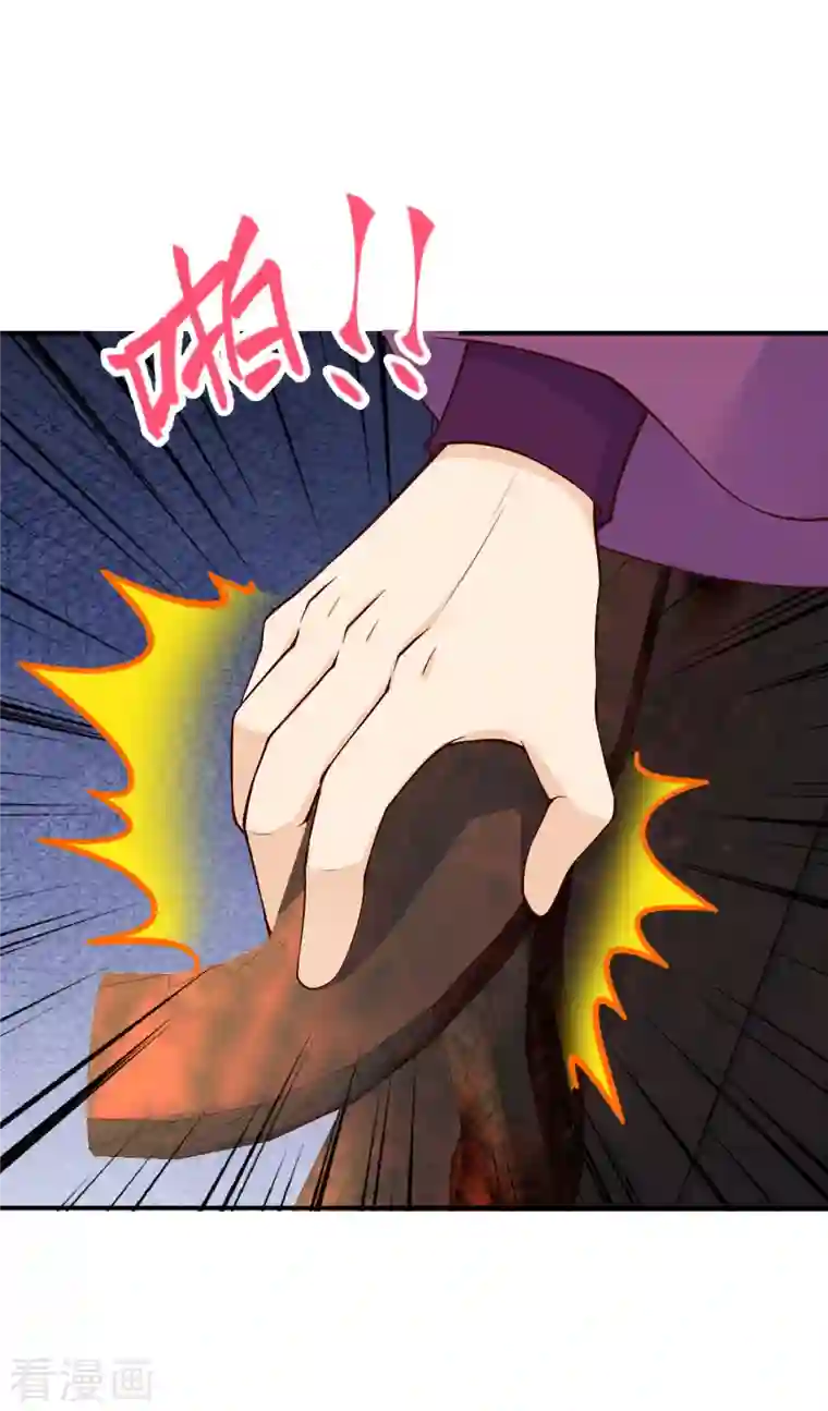 逆天邪神第362话 惊天消息！