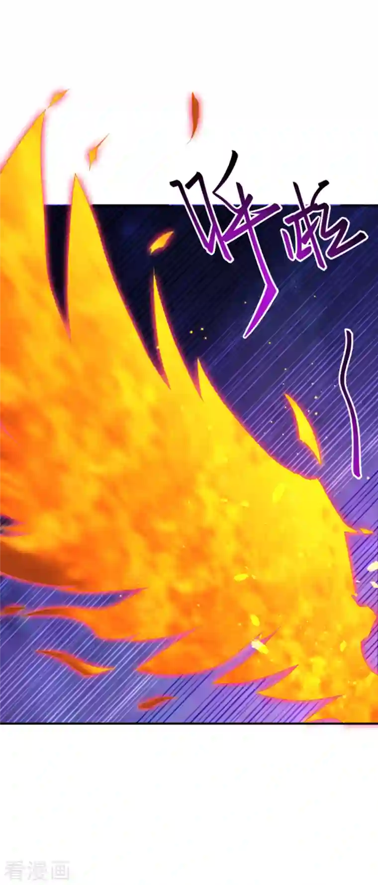 逆天邪神第362话 惊天消息！